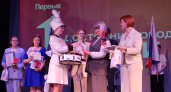 Конкурс "Достояние города. Дети" выявил новых звезд в Усолье-Сибирском