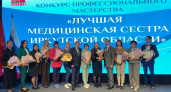 Иркутская область чествует лучших работников здравоохранения