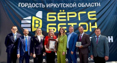 Иркуткая "Фабрика Бетонов" удивляет страну