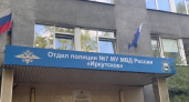 В Иркутской области майнинг-отель оказался мыльным пузырем