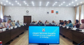 Общественная палата обсудила ключевые вопросы развития Усолья-Сибирского