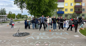 В Усолье-Сибирском воплотили атомные фантазии на асфальте