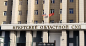 Суд Иркутской области встал на защиту чести подростка