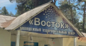 Усолье-Сибирское готовится принять юных отдыхающих