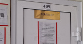 Как работают больницы и поликлиники в праздничные выходные в Усолье-Сибирском