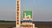 Иркутская область вводит ограничения на алкоголь в День Молодежи