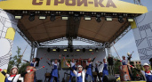 В Иркутской области состоялся масштабный строительный фестиваль