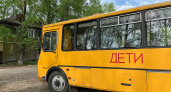В Усольском гвардейском кадетском корпусе появился новый автобус