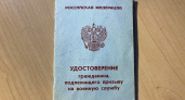 В Иркутской области стартовал осенний призыв в армию