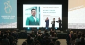 Житель из Иркутска стал победителем Всероссийского конкурса «Директор года России»