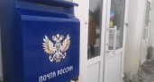 Усольчане пожаловались на неудобства в городском почтовом отделении