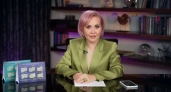 "Год судьбоносных перемен": Василиса Володина назвала знак, которому предстоит пройти испытание, меняющее все