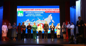 В Усольском районе подвели итоги юбилейного гражданского форума