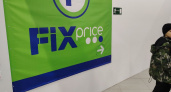 Успеть до праздников: что можно унести из Fix Price за 50 рублей для атмосферного Нового года