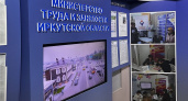 В Иркутской области проведут горячую линию по вопросам квотирования рабочих мест