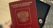 В Усолье-Сибирском напомнили о проверке заграничных паспортов перед поездками