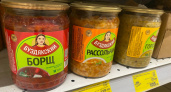 Купила впервые супы в стеклянных банках "Буздякский" - борщ и гороховый. Мой обзор - смотрим что внутри, как на вкус и качество