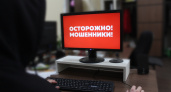 Жителей Иркутской области предупреждают о новой схеме мошенников с кражей аккаунтов