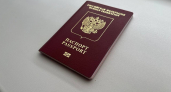 Владельцам загранпаспортов из Усолья-Сибирского посоветовали проверить личные данные на ошибки