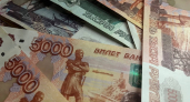 Минфин России списал Иркутской области 4,3 миллиарда рублей долгов