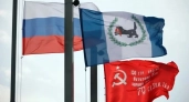 В Иркутской области на здании правительства подняли копию Знамени Победы