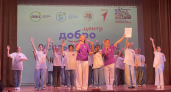 В Усолье-Сибирском волонтёры обменялись опытом на форуме