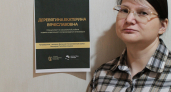В Усолье-Сибирском сотрудники Соцзащиты разместили таблички с именами родных-фронтовиков