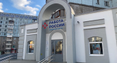 В Иркутской области выросло число вакансий при снижении активности соискателей