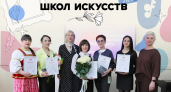 Наставница из Усольского района заполучила приз в борьбе лучших педагогов детских школ искусств