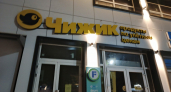 Проверяю сливочное масло из Чижика на наличие "пальмы"- 5 методов