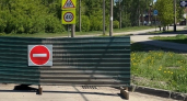 В Усолье-Сибирском ограничили движение из-за ремонта ливневой канализации