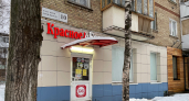 Что я всегда покупаю в "Красное&Белое", а не в супермаркете: продукты, которые здесь всегда дешевле и лучше