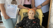 В Усолье поздравили трёх тружениц тыла, перешагнувших 95-летний рубеж