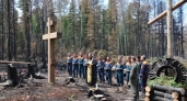 В Иркутской области почтили память экипажа Ил-76, разбившегося в Качугском районе