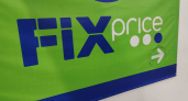 Нашел на полках Fix Price милейшую вещь для уюта на кухне: кулинарить теперь в 10 раз приятнее