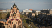 В Иркутской области запустили портал об улучшении экологической ситуации в Братске
