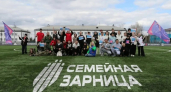 В Иркутской области впервые пройдет семейная военно-патриотическая игра