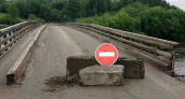 В Иркутской области закрыли мост через Бисягу