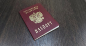 Жителям Усолья-Сибирского напомнили о смене паспортов