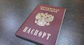В Усолье-Сибирском полиция рассказала, что делать при утере или краже паспорта