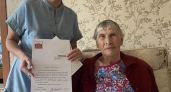 Жительнице Усолья-Сибирского вручили поздравление от президента к 94-летию