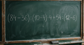 Качалка для ума: решите без калькулятора пример (84 − 36) : (10 − 4) · 4 + 54 : (12 − 6)
