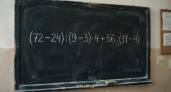 Скакалка для ума: решите без калькулятора пример (72 − 24) : (9 − 3) · 4 + 56 : (11 − 4)
