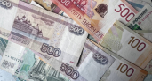 Усолье-Сибирское победило в федеральном конкурсе и получит 100 миллионов рублей