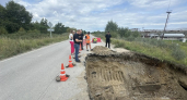 Дожди размыли трассу к усольскому “Утёсу”