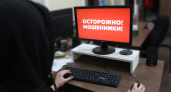 Супруги из Иркутской области перевели деньги мошенникам, попавшись на продуманную аферу
