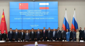 Иркутская область и Хэйлунцзян обсудили перспективы сотрудничества
