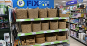 Плетёные корзины из Fix Price беру охапками: 10+ применений дома и на даче — бытовая палочка-выручалочка