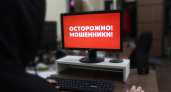 В Иркутской области мужчина перевёл мошенникам почти 2 миллиона рублей после электронного письма