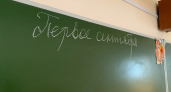 В Усолье-Сибирском 811 первоклассников и 1496 выпускников начали учебный год